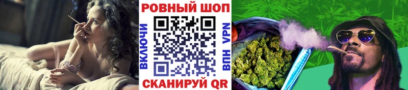 Цена Лихославль ГЕРОИН Cocaine МЕФ Галлюциногенные грибы ГАШ Марихуана Альфа ПВП