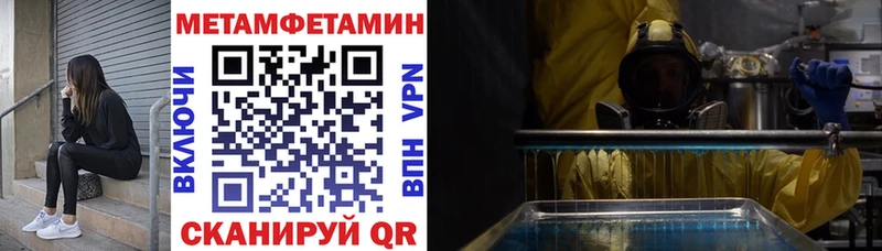 Amphetamine Розовый хочу наркоту Лихославль