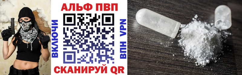 A PVP VHQ  Лихославль 