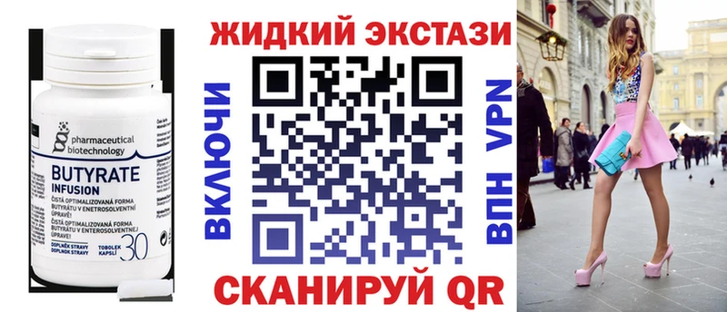 наркотики  Лихославль  Бутират BDO 33% 