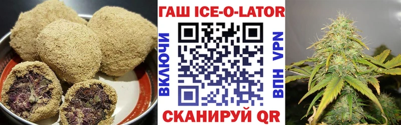 Печенье с ТГК конопля  Лихославль 