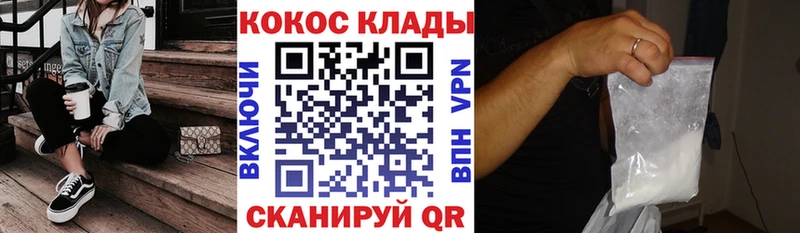 Cocaine Fish Scale  Лихославль 