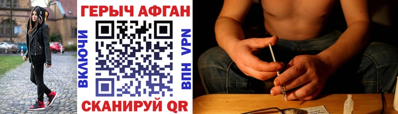 блэк спрут зеркало  как найти закладки  Лихославль  Героин гречка 