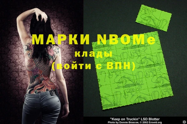 бутик Балахна