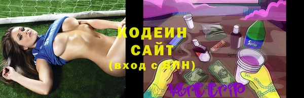 метамфетамин Балабаново