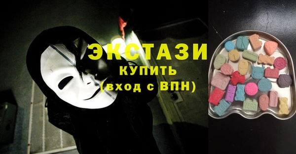 метамфетамин Балабаново