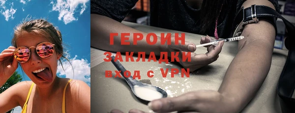 соль курить ск Баксан