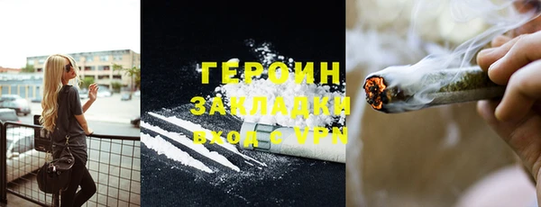 метамфетамин Балабаново
