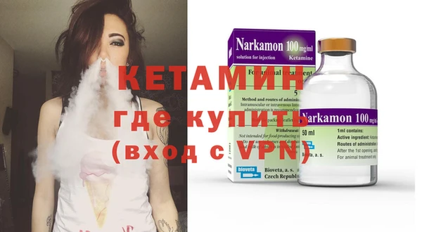 бутик Балахна