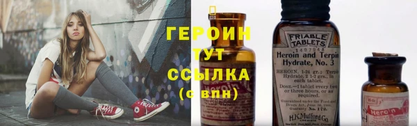 метамфетамин Балабаново