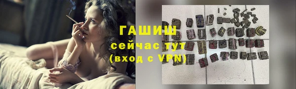 метамфетамин Балабаново