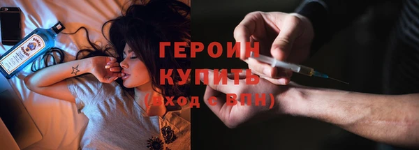 бутик Балахна
