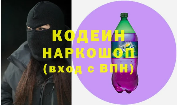Альфа ПВП Аркадак