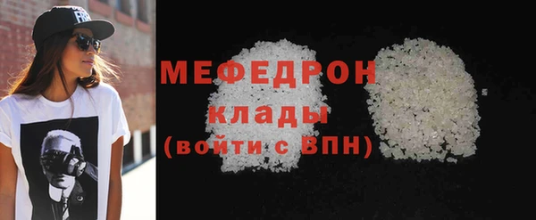 метамфетамин Балабаново