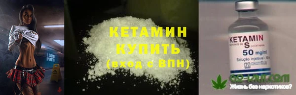 бутик Балахна