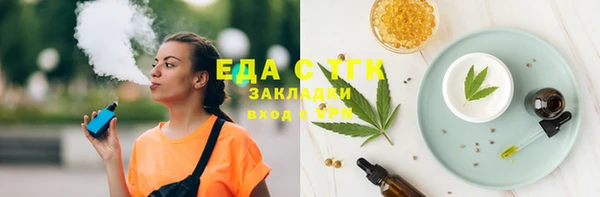метамфетамин Балабаново