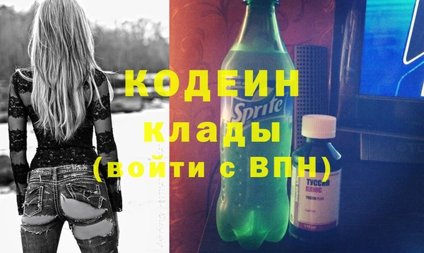 метамфетамин Балабаново