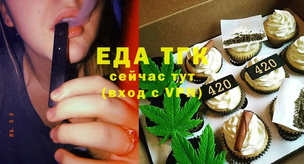 метамфетамин Балабаново