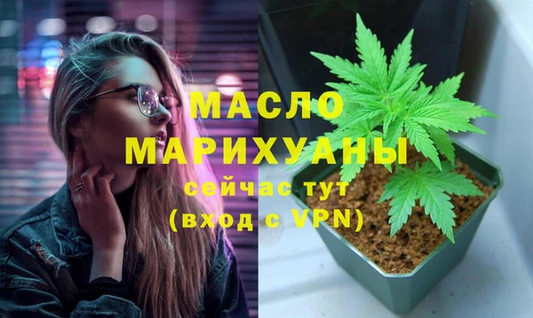 бутик Балахна
