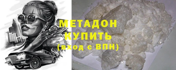 бутик Балахна