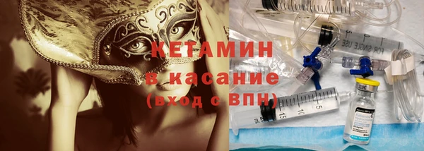метамфетамин Балабаново