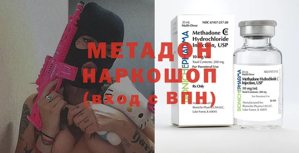 метамфетамин Балабаново