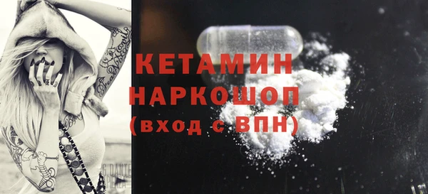 бутик Балахна