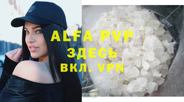 метамфетамин Балабаново