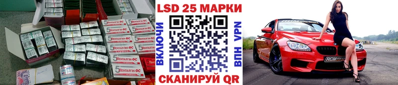 ЛСД экстази ecstasy  Лихославль 