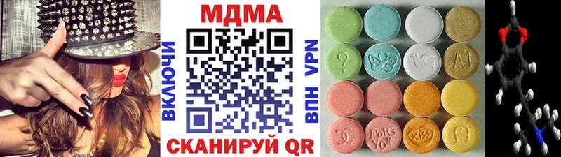 МДМА crystal Лихославль