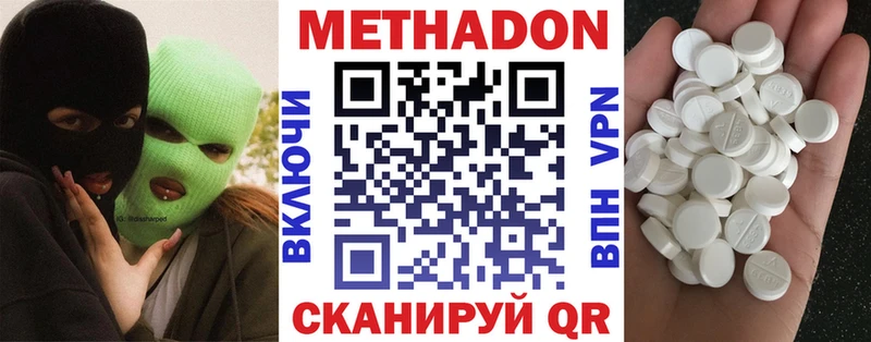купить  сайты  Лихославль  omg зеркало  МЕТАДОН VHQ 