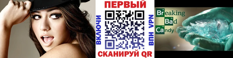 МЕТАМФЕТАМИН кристалл Лихославль
