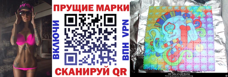 Наркотические марки 1,5мг  Лихославль 