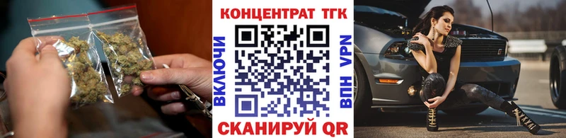 Дистиллят ТГК жижа Лихославль